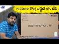 Realme Smart TV Unboxing & Initial Impressions || In Telugu ||