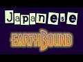 Watch a Canadian play Earthbound in Japanese - Part 2 The Monkey Cave