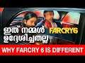 Why FARCRY 6 is going to be different -Trailor Analysis- Malayalam