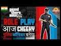 Level 2 Police Training From Police Chief Exion Himself | Best RP Server In India