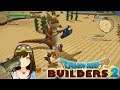 Dragon Quest Builders 2 - Tyrantosaurus mini boss! Episode 81