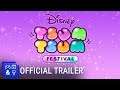 Disney Tsum Tsum Festival - Activities Trailer