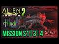 ALIEN SHOOTER 2 THE LEGEND Gameplay Mission S1, 3 & 4 | HINDI