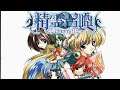 Let's Play Seirei Shoukan (PSX) (2) - "Princess of Flame!?"