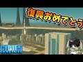 孤島復興おめでとう!!-Cities:Skylines 孤島復興#最終回【ばんぶー】