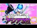 CSFNCS準々決勝アジア3位取りました!!!