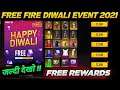 HOW TO GET FREE DIWALI EVENT IN FREE FIRE|diwali event free fire 2021|  diwali event full details