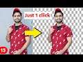 how to remove photo background | FREE | Just in one CLICK | Full HD