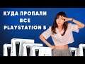 Титановый iPhone, все PlayStation 5 у перекупов и запрет на мощные ПК