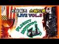 ps4 스타워즈 : 스쿼드론 라이브 5 조이스틱