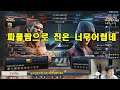 Tekken7 MBC(Fahkumram) vs kimOje1(Jin) 엠아재(파쿨람) vs 김오제(진) 2021-09-21 [철권7(PC,스팀)]