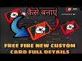 FREE FIRE NEW CUSTOM KARTE FULL DETAIL || HOW TO GET NEW CUSTOM CARD || NEW CUSTOM CARD KAISE MILEGA