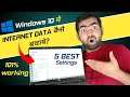 How To Save Internet Data In Windows 10 | Laptop Me Data Save Kaise Kare | Windows 10