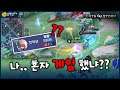 [Kohaku 져니] 우리팀 뭐 핸냐?? 나 혼자 게임 한거냐?? 앙??? // 펜타스톰,rov,aov