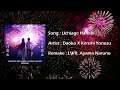 Daoko ft.Kenshi Yonezu - Uchiage Hanabi (LWR & Ayama Naruno Remake) (Instrument + Piano Vocal)