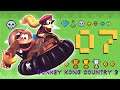 Donkey Kong Country 3 | Kremwood Forest - #07 | Super Nintendo