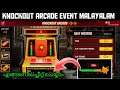 Free Fire Knockout Arcade Event Malayalam || How To Complete Knockout arcade Event  || Gwmbro