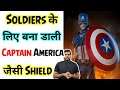 OMG😲 Soldiers के लिए बना डाली Captain America जैसी ढाल | #Arvindarora| #Facts | #A2Motivation #A2sir