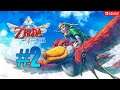 The Legend of Zelda: Skyward Sword HD | #2