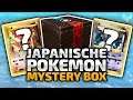 Alte McDonalds Promo Karten?! (Mystery Box) - ♠ Unboxing: Pokemon TCG ♠