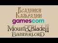 Bannerlord на Gamescom 2019. Обсуждение, аналитика