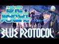 BLUE PROTOCOL 2020 MMORPG - Is it Worth Playing and Getting Excited For? Closed Beta Impressions