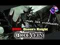 Code Vein - ตีบอสอัศวิน | Queen's Knight