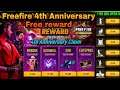 Freefire 4th Anniversary Free Reward freefire new events Tamil