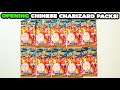 Opening Chinese Pokemon Charizard VMAX Booster Packs!