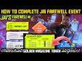 How To Complete Jai Farewell Event Malayalam || How To Get Golden Magazine token Malayalam || Gwmbro