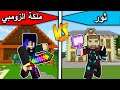 فلم ماين كرافت : ثور ضد ملكة الزومبي MineCraft Movie