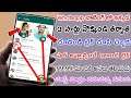 Whatsapp లో Chating చేస్తారా ఐతే ఇక్కడ 3 సార్లు నొక్కండి తర్వాత చూడండి షాక్ అవ్వాల్సిందే 99.9%మందికి