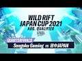 【リーグ・オブ・レジェンド：ワイルドリフト】WILD RIFT JAPAN CUP 2021 8月予選大会 準々決勝 SG vs TNP