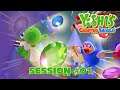 Yoshi's Crafted World (Any%) (Online Session #1)