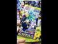 Eevee Heroes EVOLVING SKIES Pokemon opening a day keeps insanity at bay 178