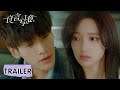 EP24 预告 Trailer 择良鼓励写意用实际行动回应质疑【良言写意 Lie to Love】