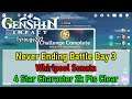 Never Ending Battle Day3 Whirlpool Sonata, 4 Star Character 2k Pts Clear | Genshin Impact