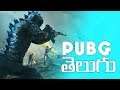 PUBG Telugu LIVE - KTX Telug Gamer