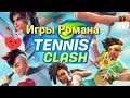 Tennis Clash: 3D Sports - Free Multiplayer Games - первый взгляд