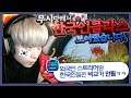 한국인 무시하길래 클라스 바로 보여줬습니다 [배틀그라운드]