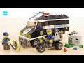 レゴ ワールドシティ 現金輸送車 7033 ／ LEGO World City Armoured Car Action Speed Build & Review
