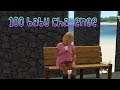Slow teenage years - The Sims 3 100 Baby Challenge