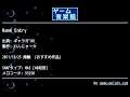 Name Entry (ギャラガ'88) by わんにゃ～☆ | ゲーム音楽館☆