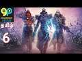 Outriders Gameplay Part 6 Tamil | ONLINE CO-OP MULTIPLAYER | Tamil Commentary | PS4