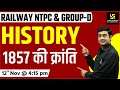 Revolution of 1857 | Railway NTPC & Group D | By Sukhdev Sir