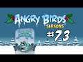 Angry Birds Seasons - Серия 73 - Уровни Свиного Испытания!