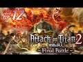Attack on Titan 2: Final Battle | Let's Play #12 | I'm done...