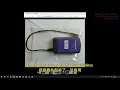 外接式HDD軸承硬碟,時常讀不到,可能是電源管理誤判 Solve the external hard disk cannot be read (English subtitles)