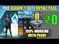 HOW TO GET FREE ROYALE PASS SEASON 11 IN PUBG MOBILE
