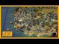Sid Meier's Civilization IV: Colonization - Обзор от ЛКИ
